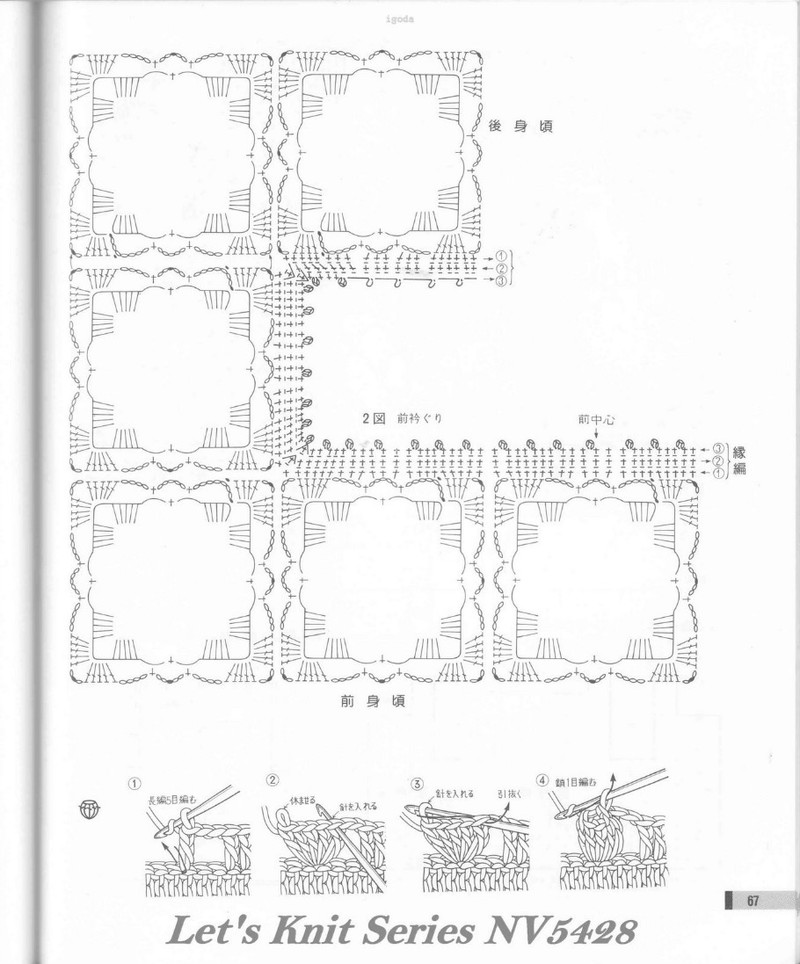Lets knit series NV 5428 - 紫蘇 - 紫蘇的博客