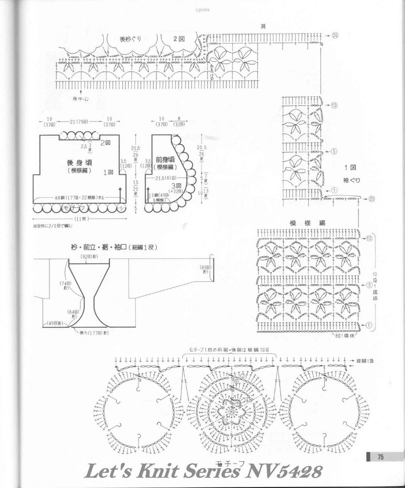 Lets knit series NV 5428 - 紫蘇 - 紫蘇的博客