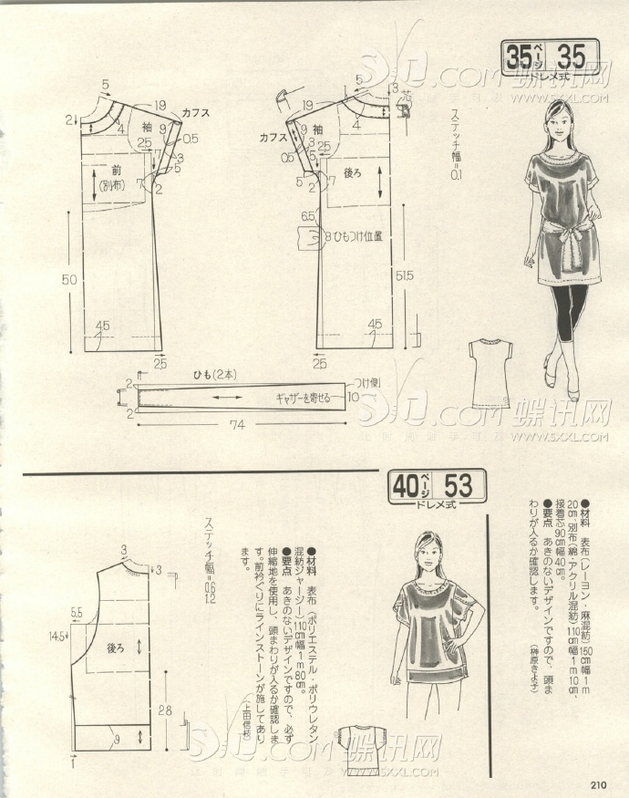 6255-202.jpg