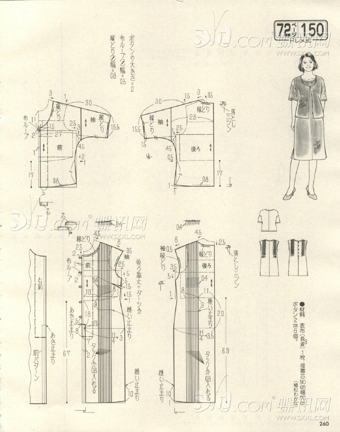 6255-232.jpg
