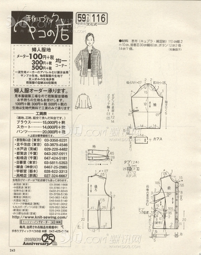 6255-235.jpg