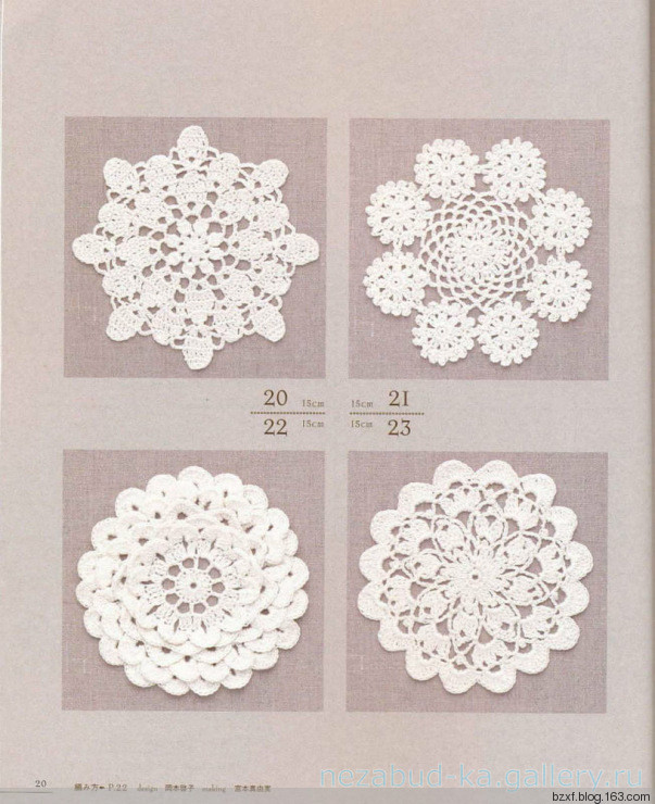 Lacework Design Doily - 編織幸福 - 編織幸福的博客