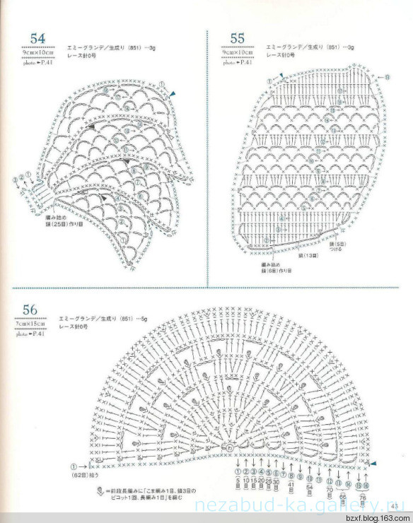 Lacework Design Doily - 編織幸福 - 編織幸福的博客