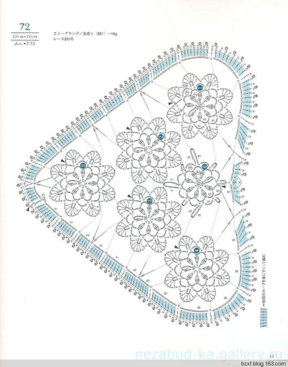 Lacework Design Doily - 編織幸福 - 編織幸福的博客