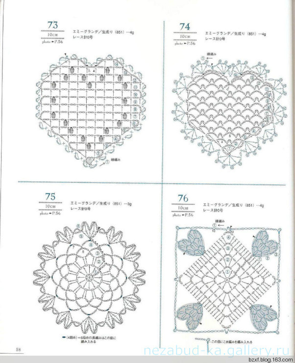 Lacework Design Doily - 編織幸福 - 編織幸福的博客