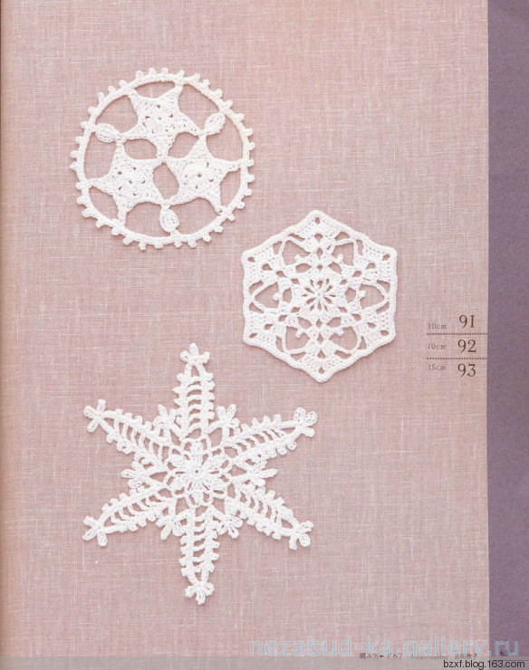 Lacework Design Doily - 編織幸福 - 編織幸福的博客