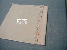 手縫工藝基礎 - xingwang1960 - 興旺手工