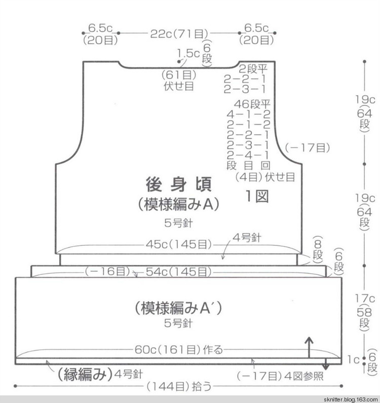 舒·編譯 | 羅敷：微喇袖口荷葉下擺復(fù)古美衣 - sknitter - @舒舒編譯館sknitter