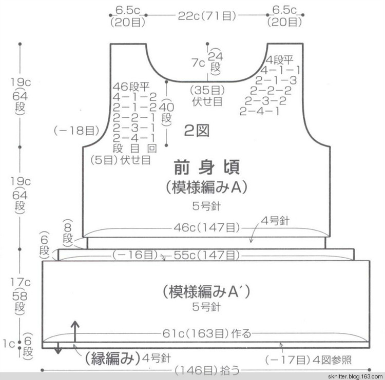 舒·編譯 | 羅敷：微喇袖口荷葉下擺復(fù)古美衣 - sknitter - @舒舒編譯館sknitter