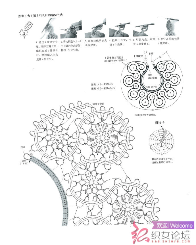 復(fù)古領(lǐng)飾 - 彩鳳雙翼 - 彩鳳雙翼