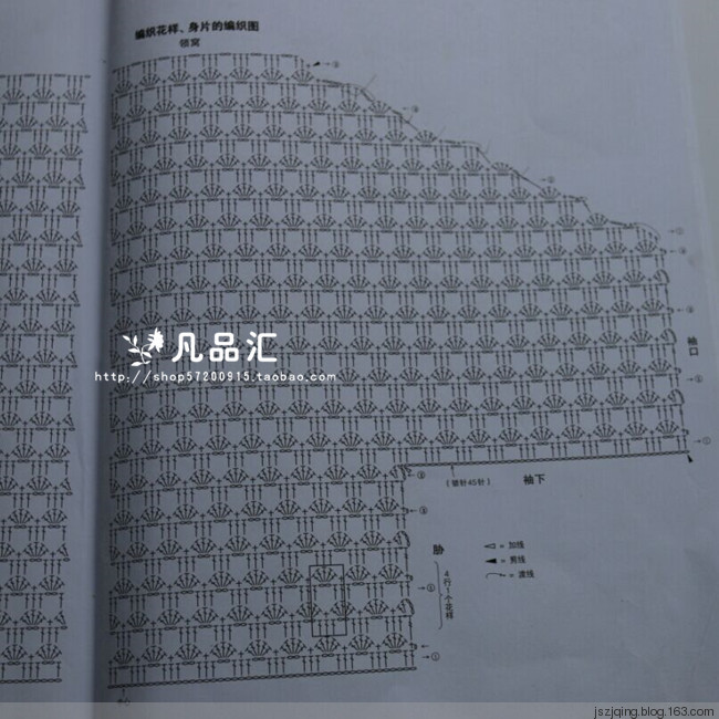 凡之采菊--一字領(lǐng)套頭短衫（鉤針） - 小凡 - 小凡愛編織