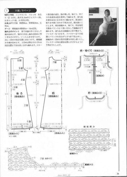 浮萍-綠色長段染連衣裙 - 紫馨兒 - 紫色☆溫馨