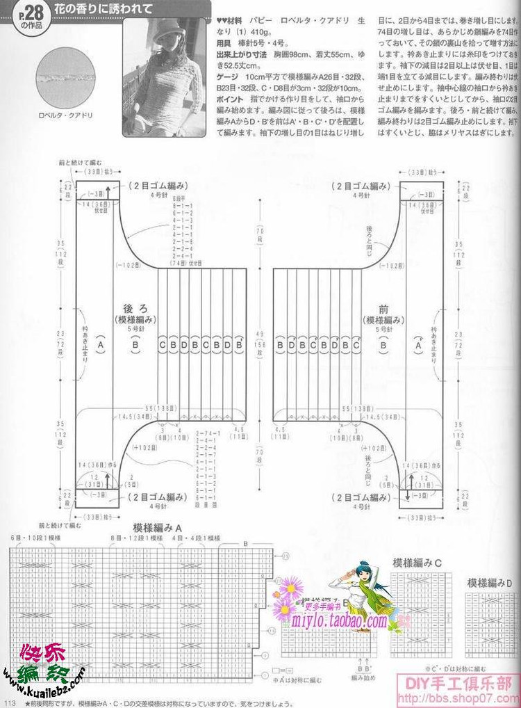 灰色寬松一字領上衣 - 27801475 - 漠心の盒子的博客