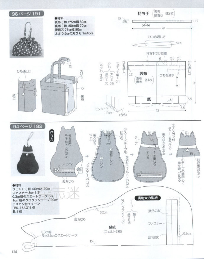 Lady Boutique 貴夫人 2015年2月 - 怡然 - 怡然的博客