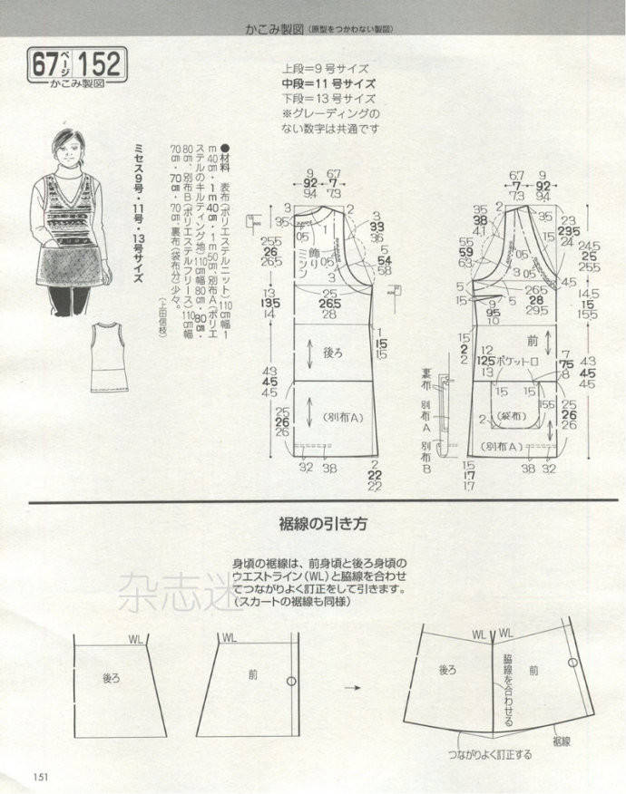 Lady Boutique 貴夫人 2015年2月 - 怡然 - 怡然的博客