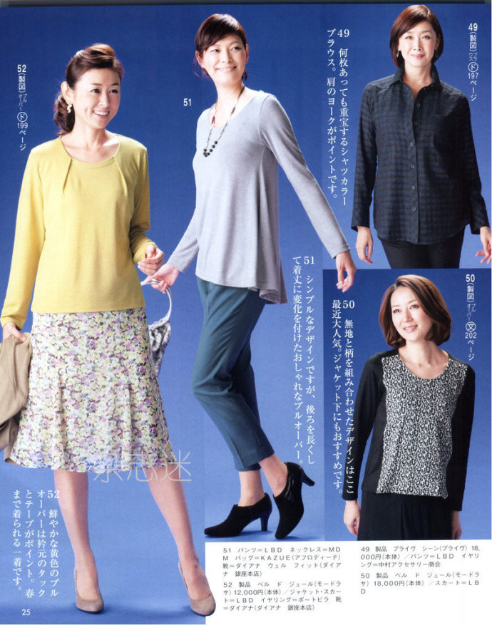 Lady Boutique 貴夫人 2015年2月 - 怡然 - 怡然的博客