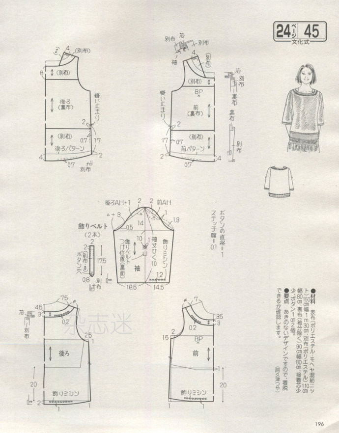 Lady Boutique 貴夫人 2015年2月 - 怡然 - 怡然的博客