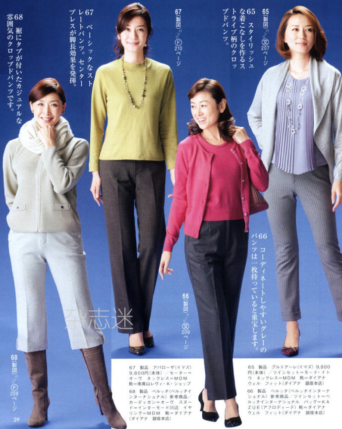 Lady Boutique 貴夫人 2015年2月 - 怡然 - 怡然的博客