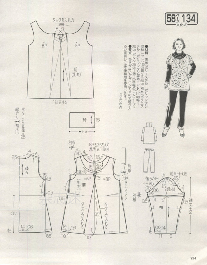 Lady Boutique 貴夫人 2015年2月 - 怡然 - 怡然的博客