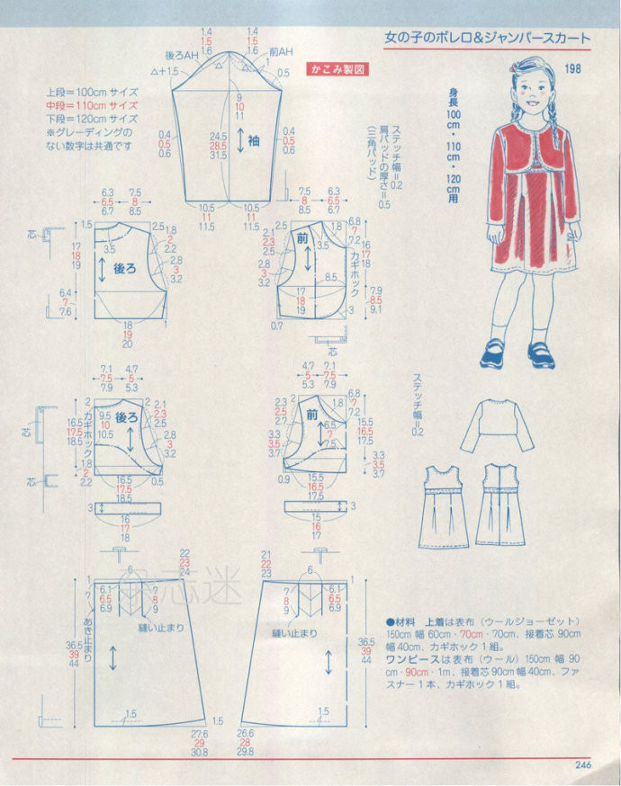 Lady Boutique 貴夫人 2015年2月 - 怡然 - 怡然的博客