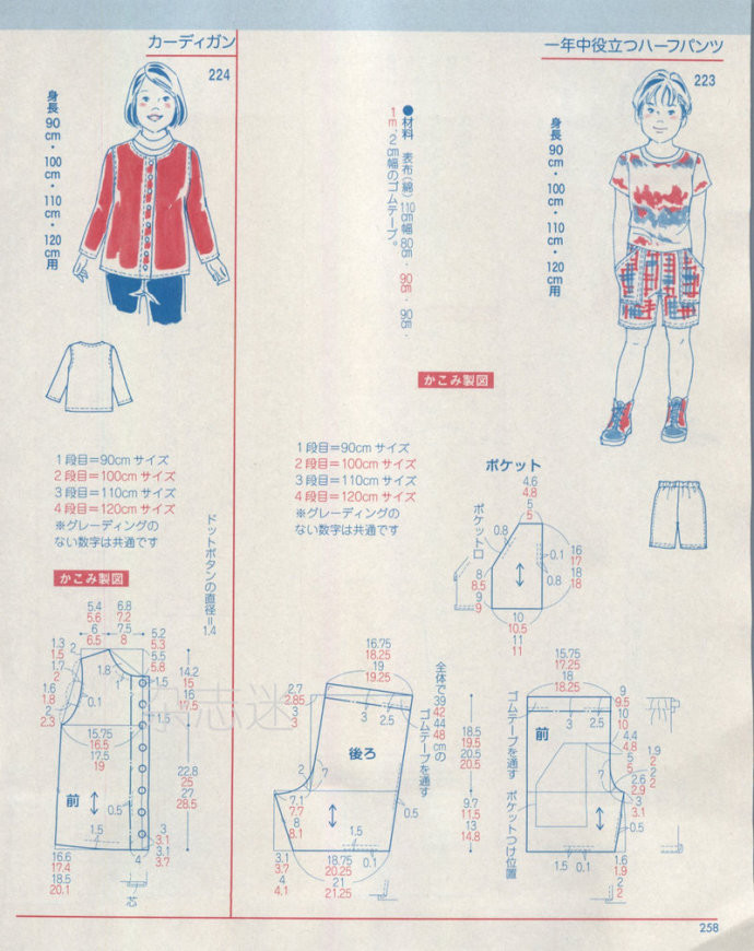 Lady Boutique 貴夫人 2015年2月 - 怡然 - 怡然的博客