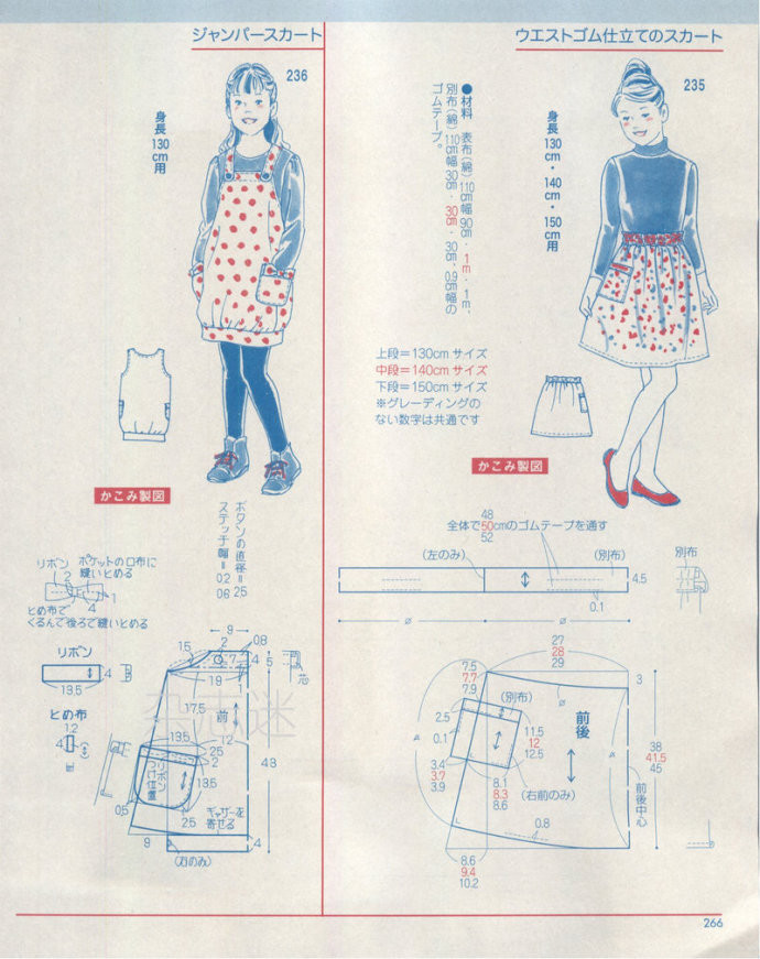 Lady Boutique 貴夫人 2015年2月 - 怡然 - 怡然的博客