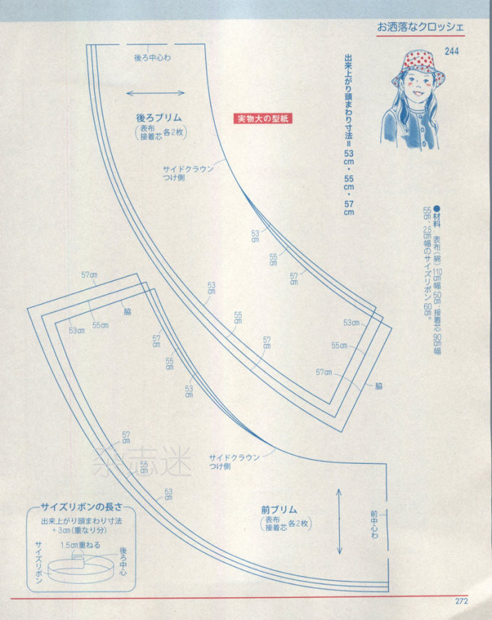 Lady Boutique 貴夫人 2015年2月 - 怡然 - 怡然的博客