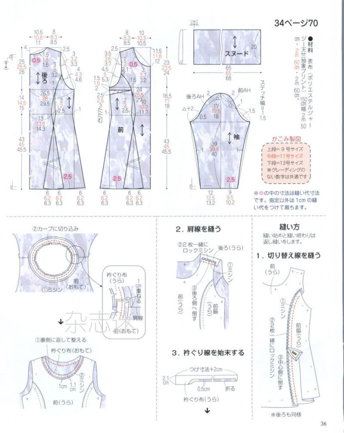 Lady Boutique 貴夫人 2015年2月 - 怡然 - 怡然的博客
