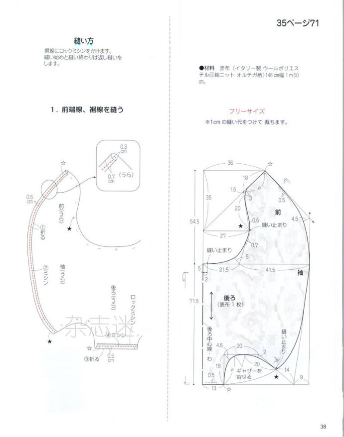 Lady Boutique 貴夫人 2015年2月 - 怡然 - 怡然的博客
