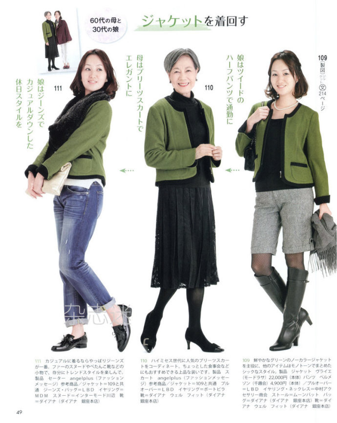 Lady Boutique 貴夫人 2015年2月 - 怡然 - 怡然的博客