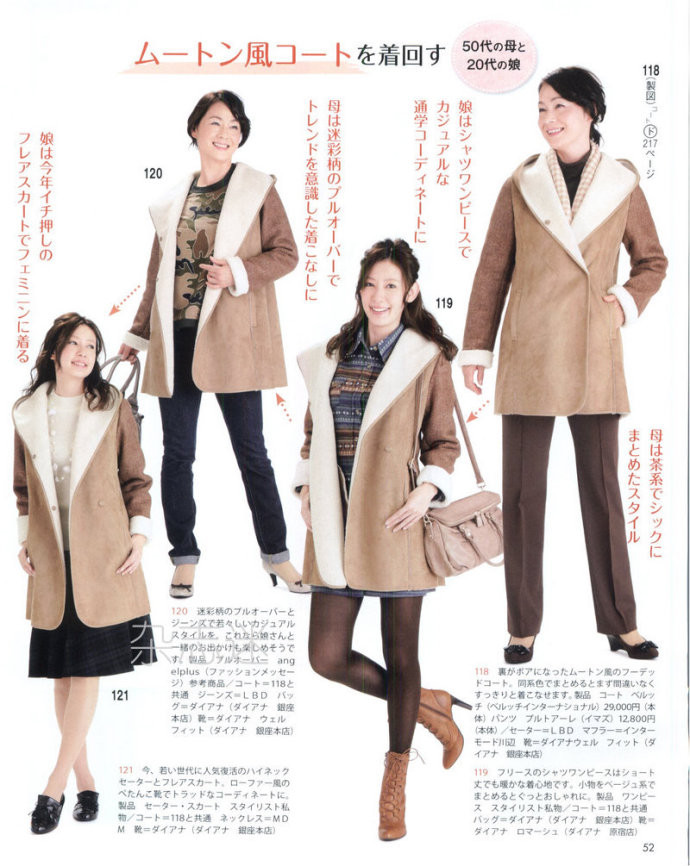 Lady Boutique 貴夫人 2015年2月 - 怡然 - 怡然的博客