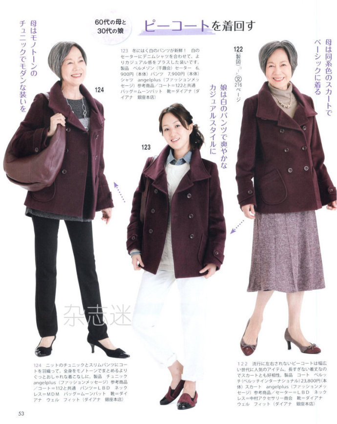 Lady Boutique 貴夫人 2015年2月 - 怡然 - 怡然的博客