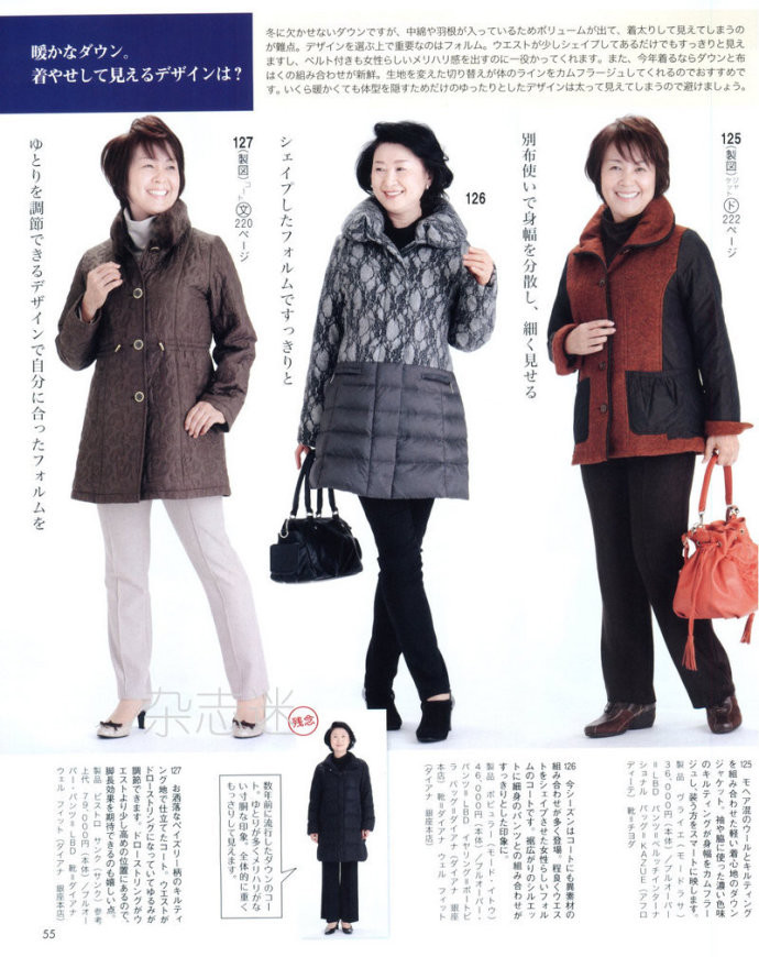 Lady Boutique 貴夫人 2015年2月 - 怡然 - 怡然的博客
