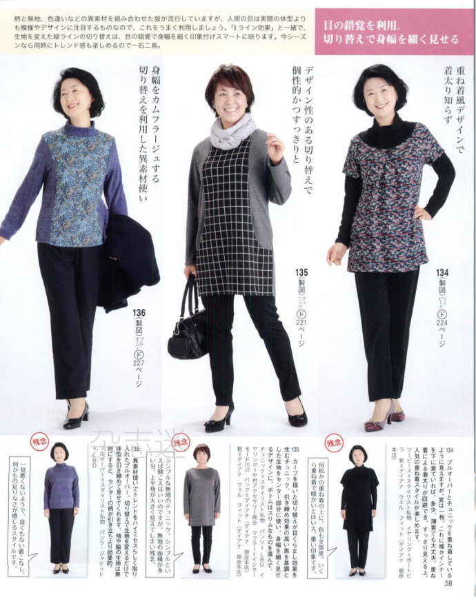 Lady Boutique 貴夫人 2015年2月 - 怡然 - 怡然的博客
