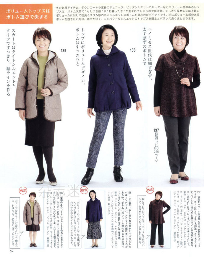 Lady Boutique 貴夫人 2015年2月 - 怡然 - 怡然的博客