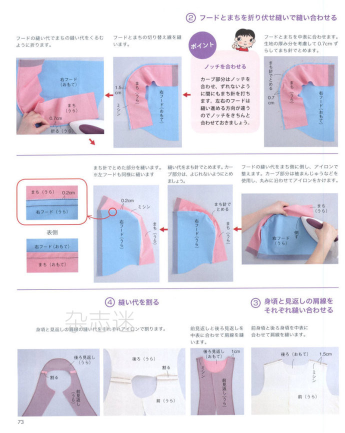 Lady Boutique 貴夫人 2015年2月 - 怡然 - 怡然的博客