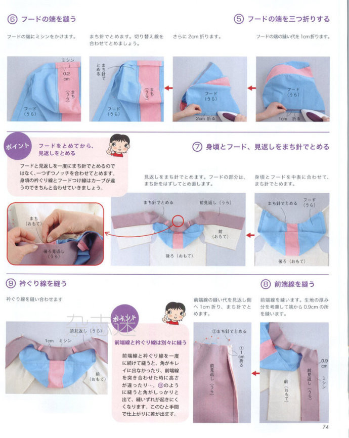 Lady Boutique 貴夫人 2015年2月 - 怡然 - 怡然的博客