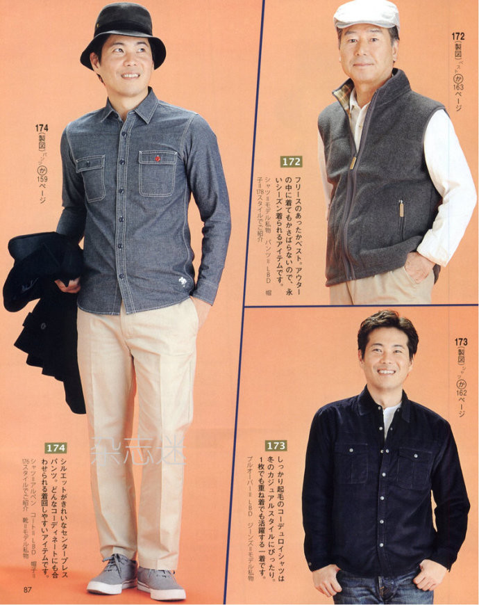 Lady Boutique 貴夫人 2015年2月 - 怡然 - 怡然的博客