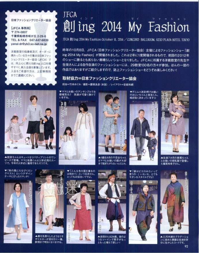 Lady Boutique 貴夫人 2015年2月 - 怡然 - 怡然的博客