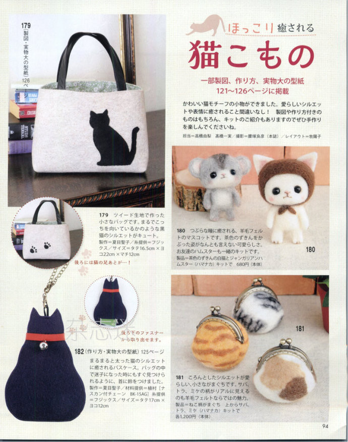 Lady Boutique 貴夫人 2015年2月 - 怡然 - 怡然的博客
