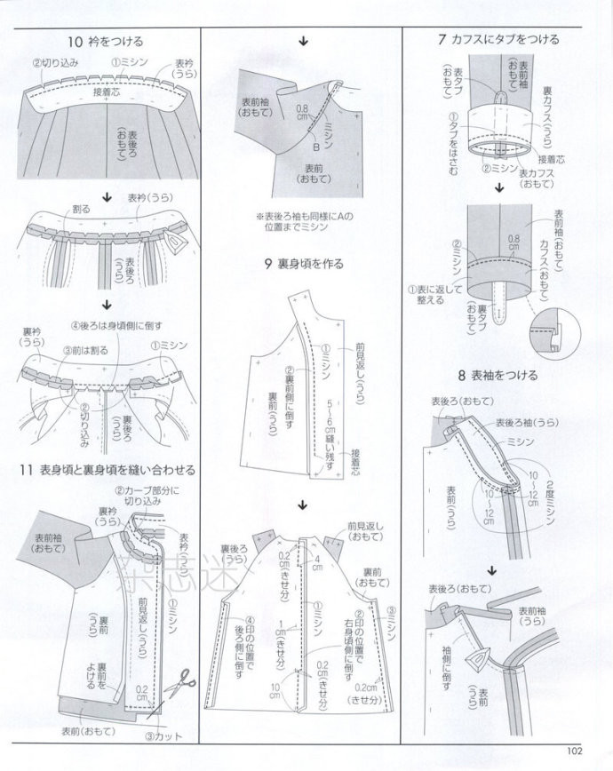 Lady Boutique 貴夫人 2015年2月 - 怡然 - 怡然的博客