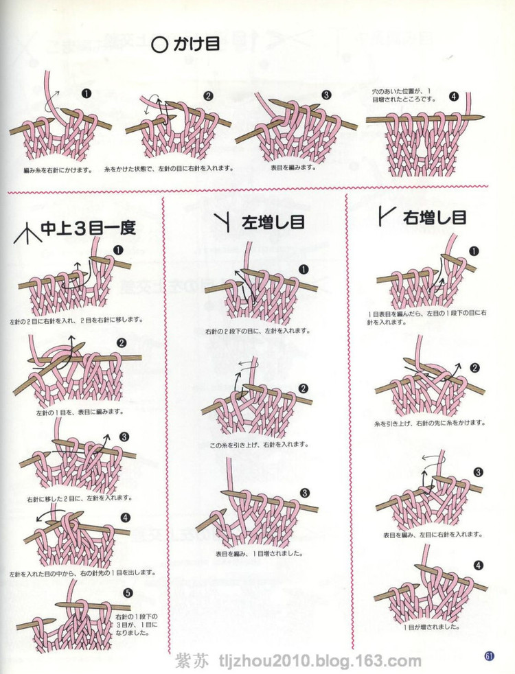 河合真弓作品集 --- 寶寶裝（0-2歲） - 紫蘇 - 紫蘇的博客