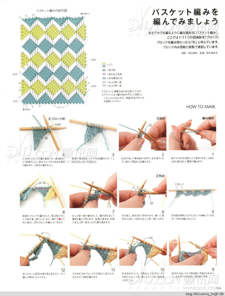 Keito Dama No163 2014 - 輕描淡寫 - 輕描淡寫