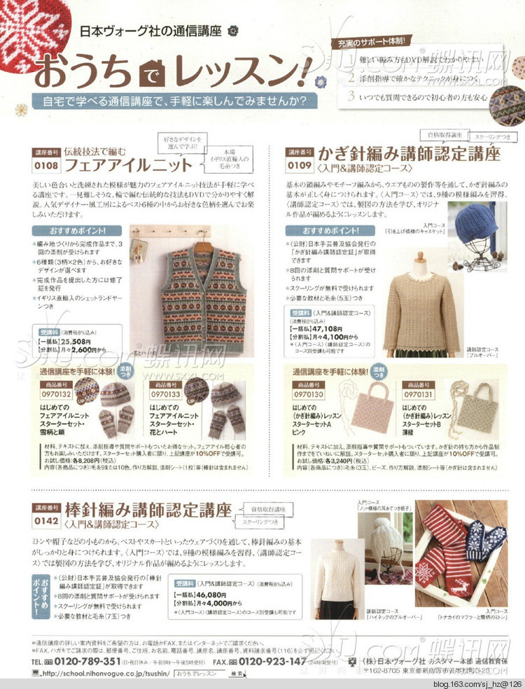 Keito Dama No163 2014 - 輕描淡寫 - 輕描淡寫
