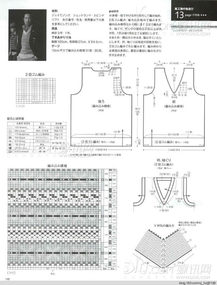 Keito Dama No163 2014 - 輕描淡寫 - 輕描淡寫