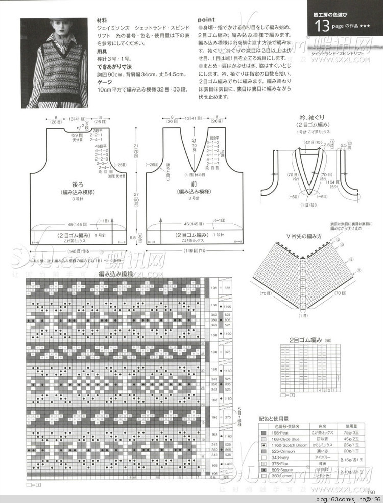 Keito Dama No163 2014 - 輕描淡寫 - 輕描淡寫