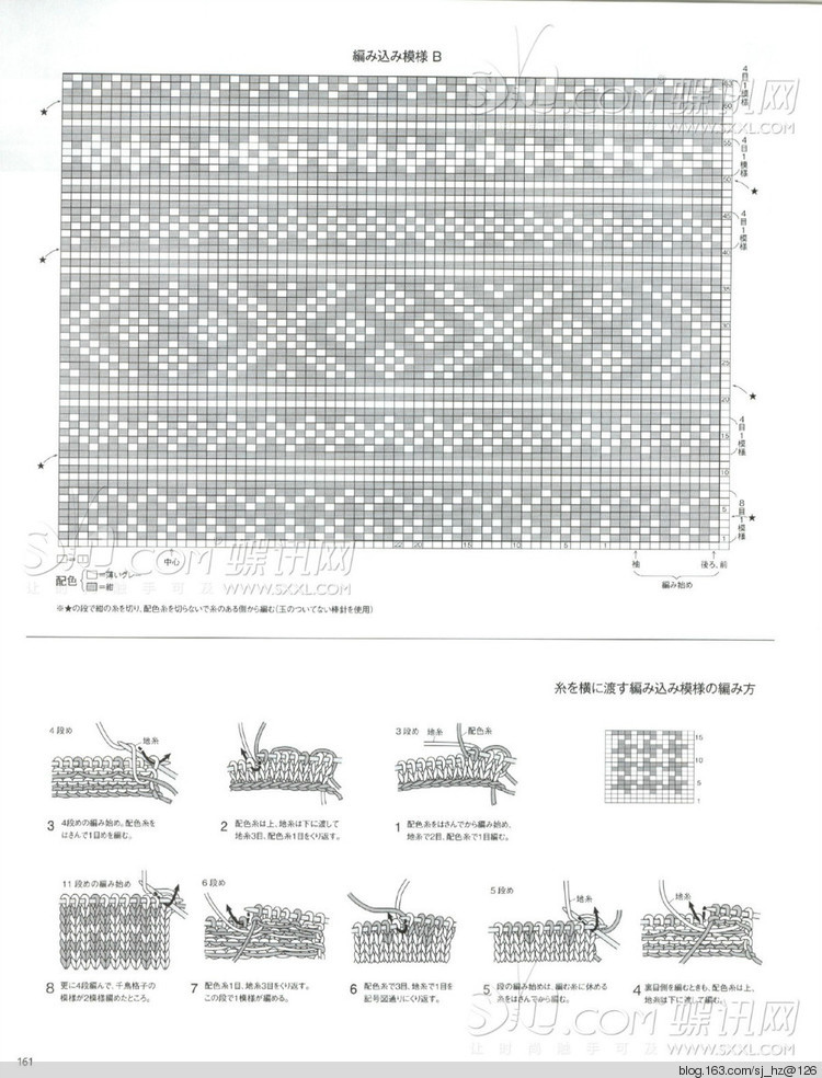Keito Dama No163 2014 - 輕描淡寫 - 輕描淡寫