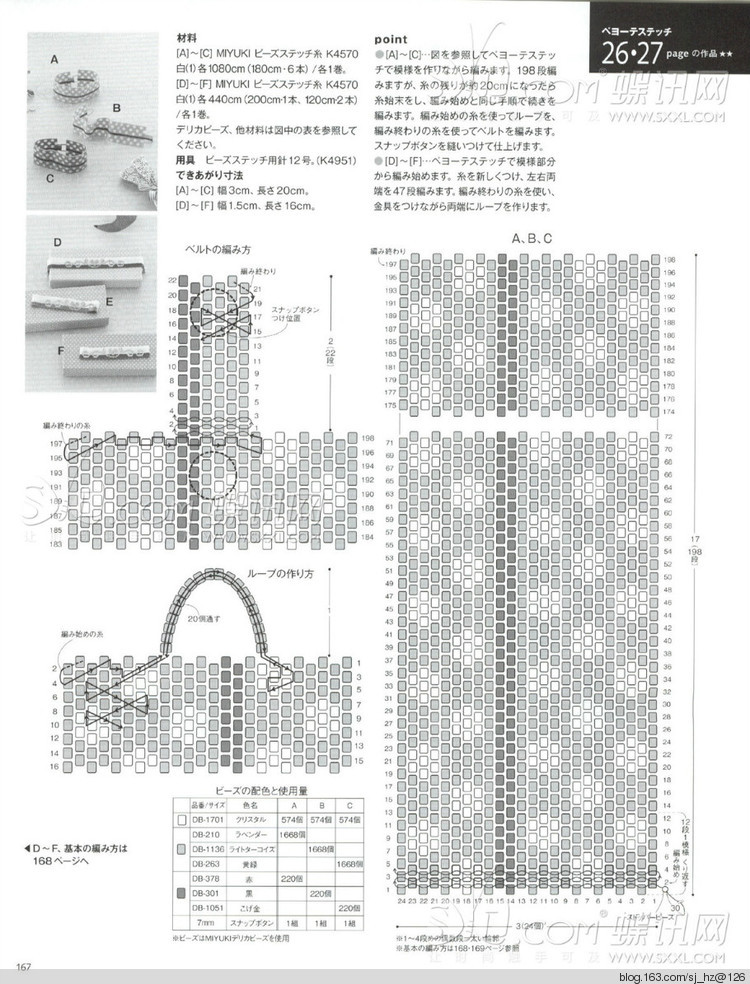 Keito Dama No163 2014 - 輕描淡寫 - 輕描淡寫