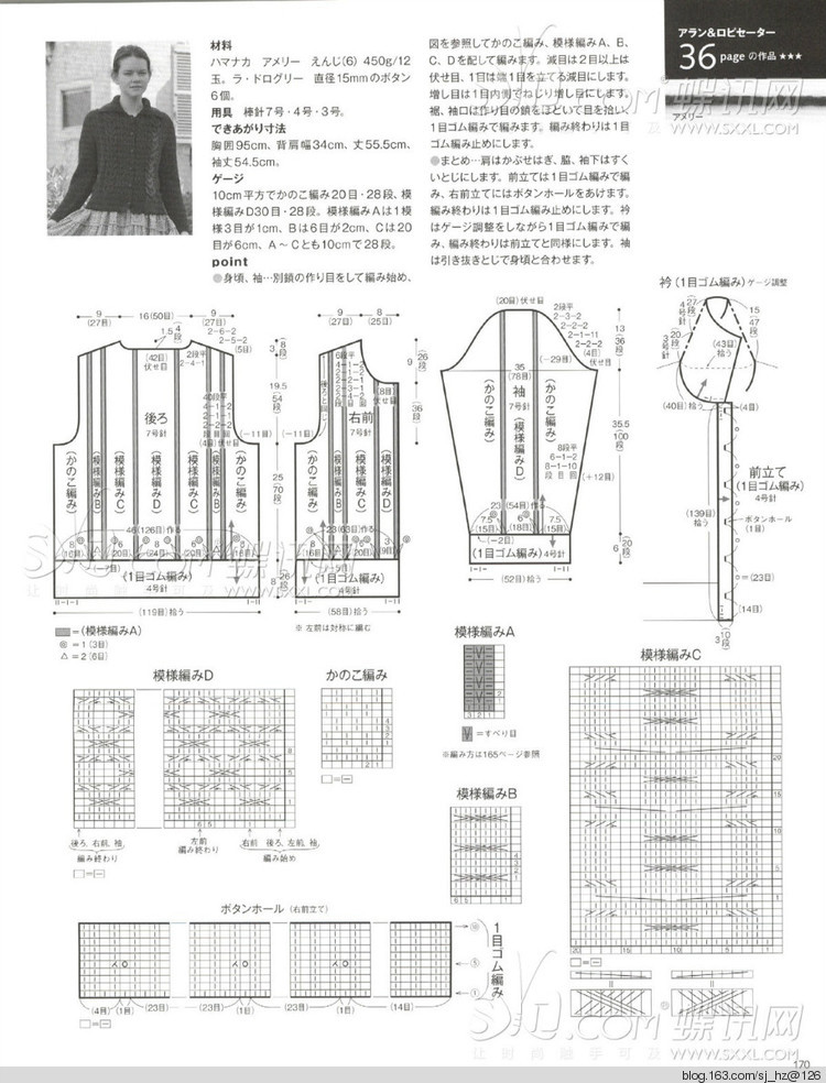 Keito Dama No163 2014 - 輕描淡寫 - 輕描淡寫