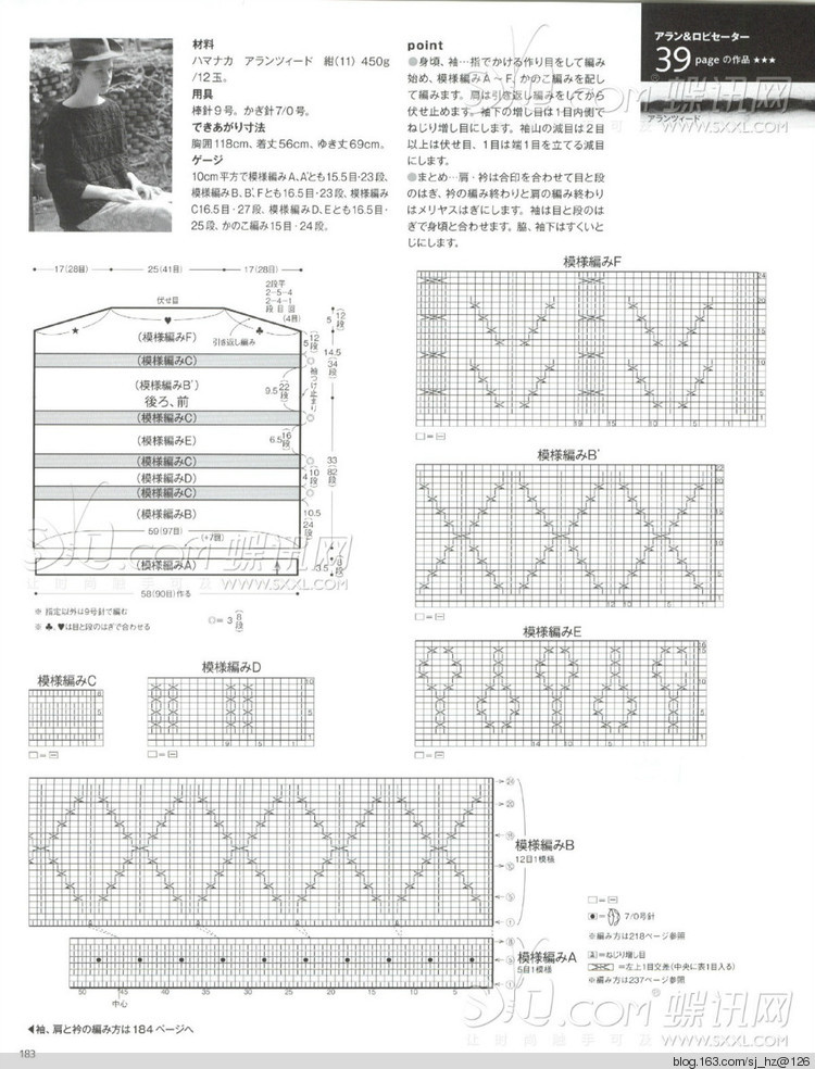 Keito Dama No163 2014 - 輕描淡寫 - 輕描淡寫